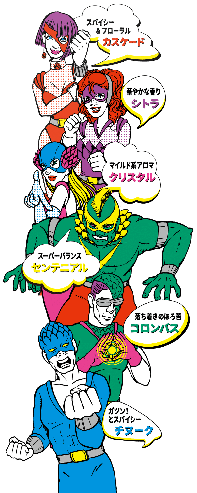 アメコミ風 イラスト Pngイラスト画像