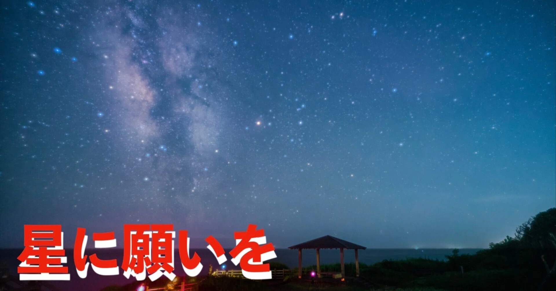 鹿児島火球でメテオどーん！地球を変えてきた隕石、実は買えるんです