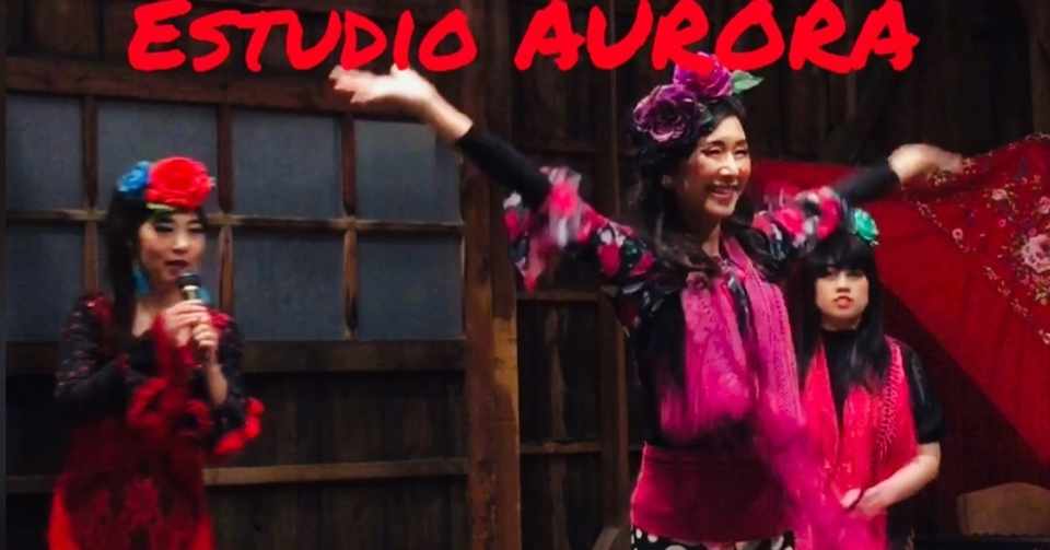 篠原凉子さんのフラメンコが観られる 人気ドラマ ハケンの品格 続編スタート Estudio Aurora 岐阜 愛知フラメンコ教室スタジオアウロラ Note
