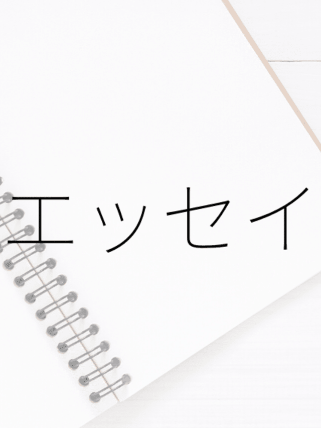 山本真也｜note