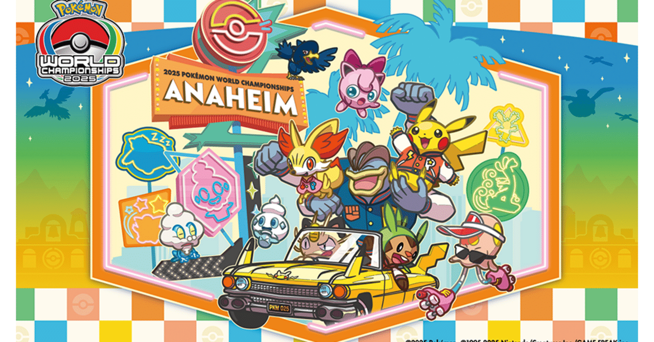 WCS2025 配信観戦感想｜ユウキ