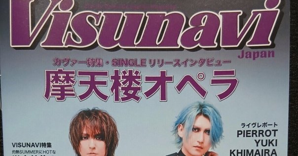 今日の一枚～『THE COVER SPECIAL』編｜スガイヒロシa.k.aSugar