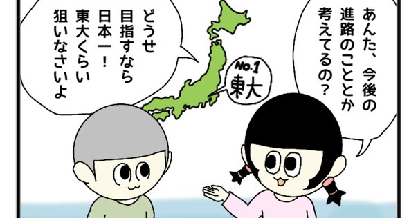 【新品同様】絶版 まんが化石動物記 吉川豊 全巻セット 1-10巻 恐竜 歴史 児童書】まんが化石動物記全巻セット | 全巻セットまとめ買い