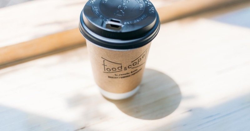 コーヒー好きの僕が定期的にカフェインフリー カフェイン断ち をする理由 竹永 大 契約書のひな型と解説 Note