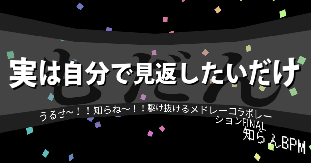 駆け抜けるメドレーコラボレーションfinalモダン部門のtwitterレビューの転記 エンプラーj Note 駆け抜けるメドレーコラボレーションfinalモダン部門のtwitterレビューの転記 エンプラーj Note
