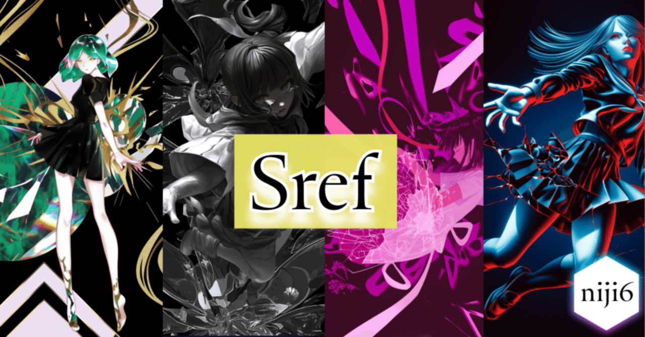 niji6【Sref_完全図鑑_実験】100000000-100000100(100種)｜スイ