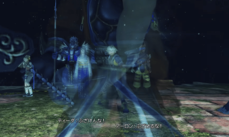 Ff10の好きなシーンベスト3を語るだけ りっぺ Note Ff10の好きなシーンベスト3を語るだけ りっぺ Note
