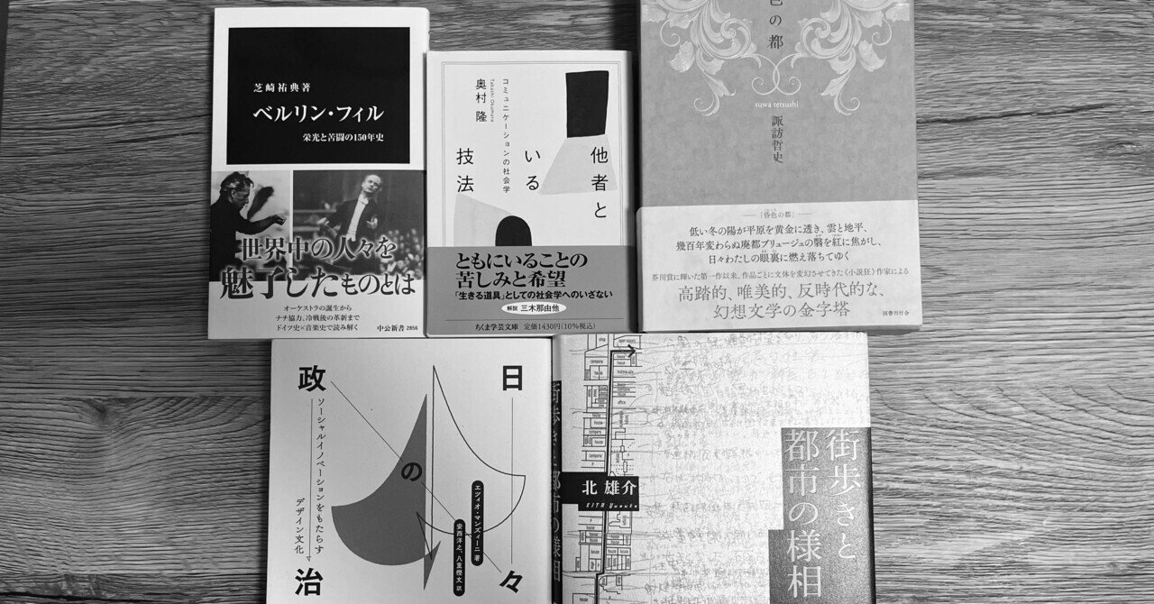 リキッド・モダニティ : 液状化する社会 リキッド・モダニティ―液状化する社会 : 紀伊國屋書店 - 通販
