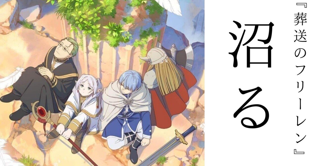 アニメ評: 生きようと思えるアニメ 