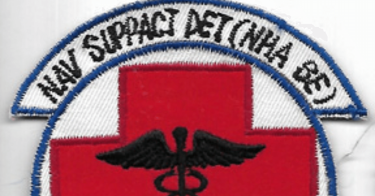 US NAVY VIETNAM WAR in Nha Bèニャベ/海軍ナース｜baseexchange841