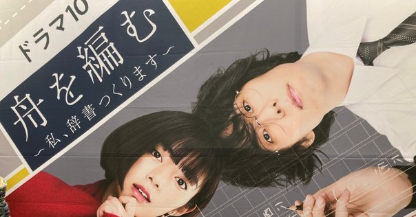 広辞苑　おまけ三浦しおん文庫付き　 第七版　岩波書店 広辞苑 おまけ三浦しおん文庫付き 第七版 岩波書店