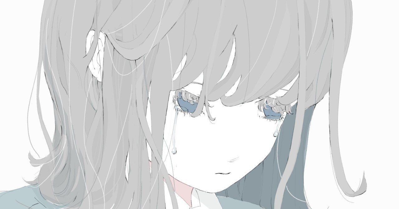 どれだけ強くなろうが 涙の量は変わらない なつな Note どれだけ強くなろうが 涙の量は変わらない なつな Note