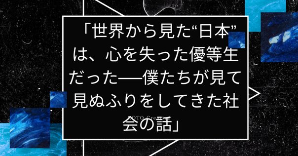新田義貞は足利尊氏のライバルだけど、じつは「足利一門」だっ