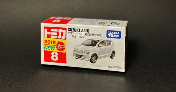 ふしぎ駄菓子屋　銭天堂　1～18巻 ふしぎ駄菓子屋 銭天堂18 (ふしぎ駄菓子屋銭天堂) | 廣嶋玲子