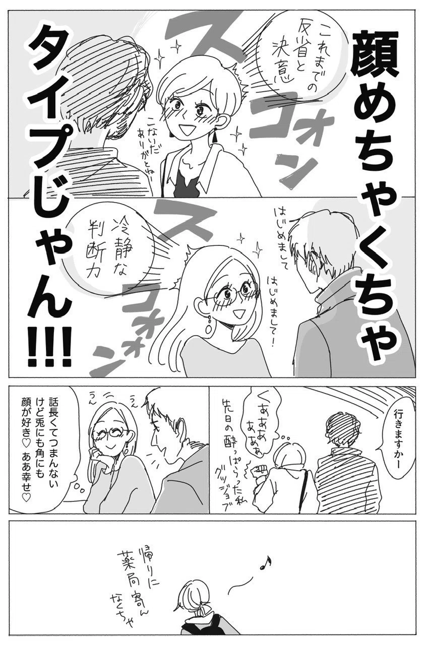 画像8