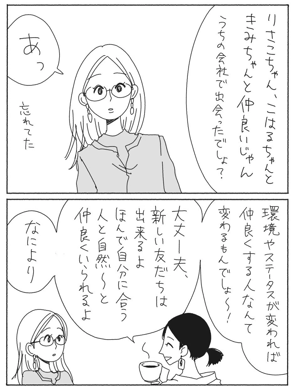 画像24