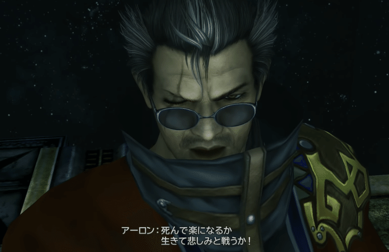 Ff10の好きなシーンベスト3を語るだけ りっぺ Note