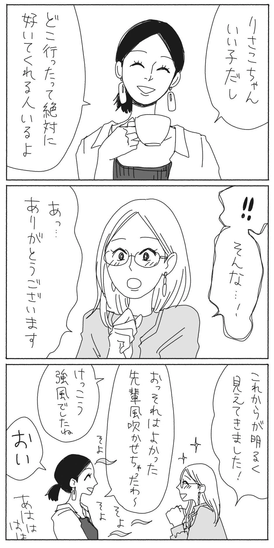 画像25