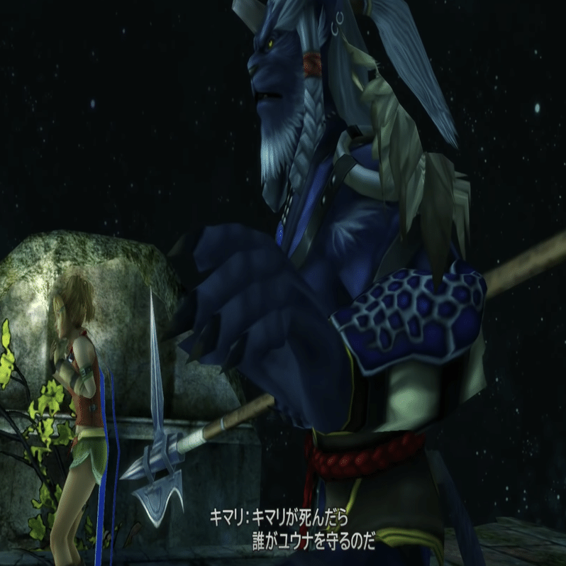 Ff10の好きなシーンベスト3を語るだけ りっぺ Note