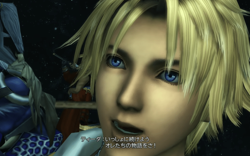 Ff10の好きなシーンベスト3を語るだけ りっぺ Note