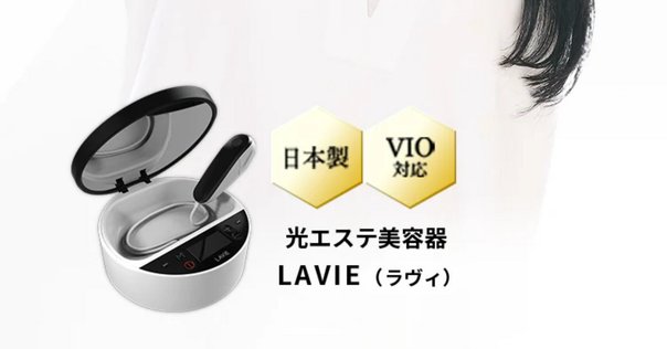clean+easy 家庭用電気脱毛器 Amazon.co.jp: Clean and Easy Deluxe Home Electrolysis 家庭用
