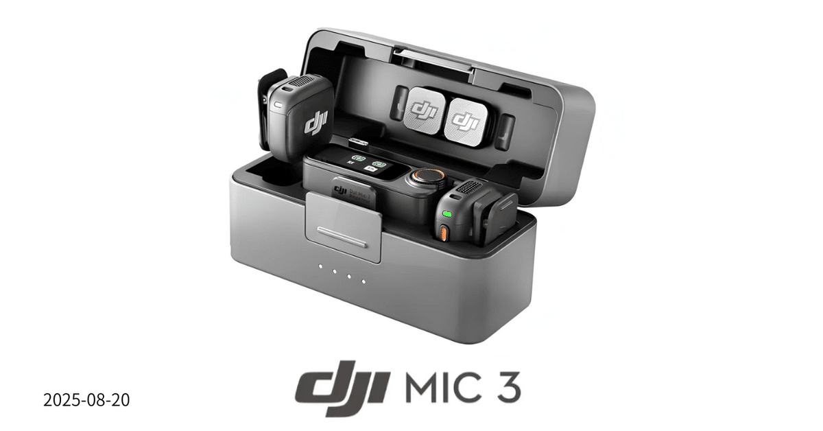 DJI Mic 3：クリエイター必見の新世代オーディオツール