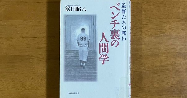 スポーツビジネス教本 2013 818GbdYFNTL._UF350,350_QL50_.jpg