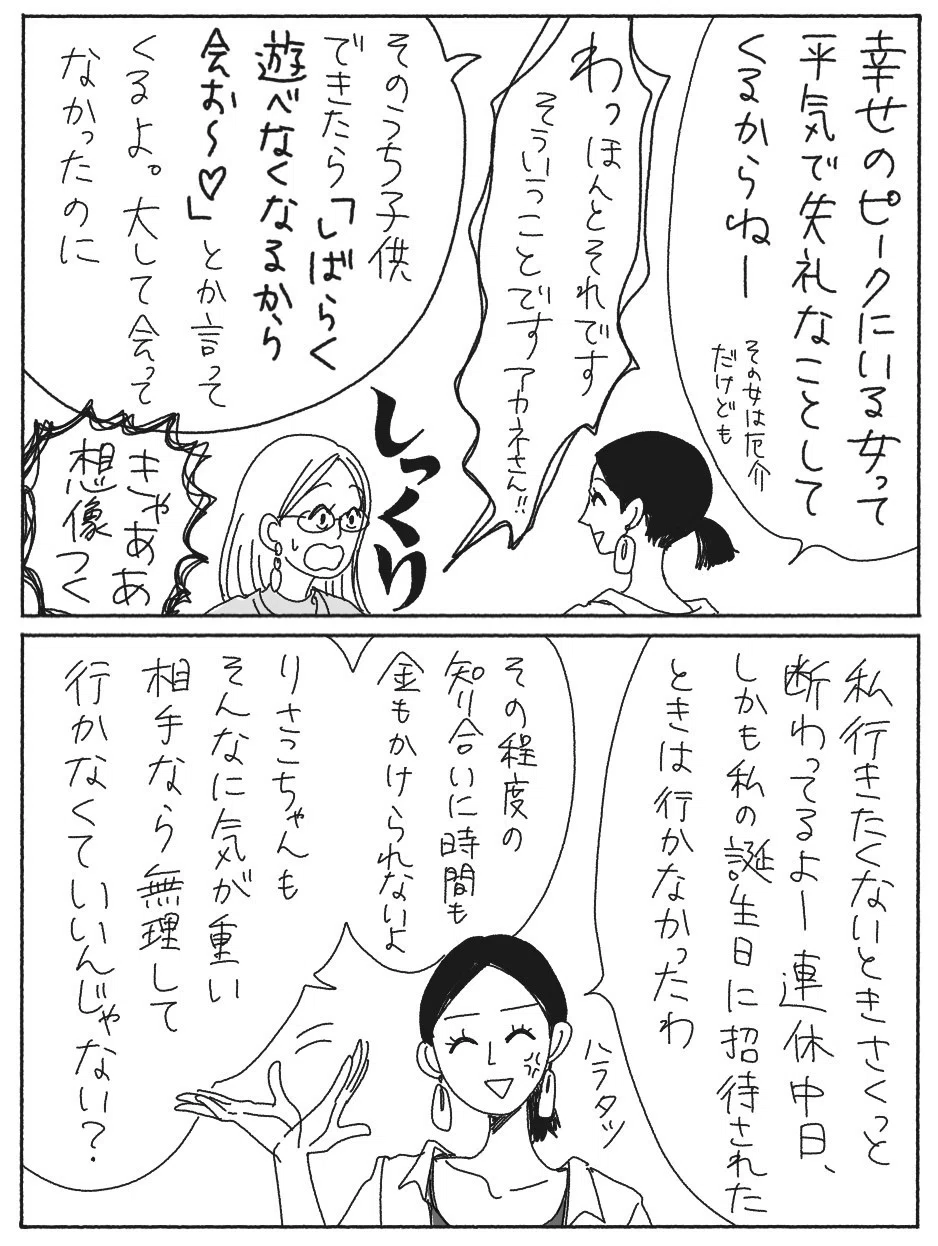 画像26