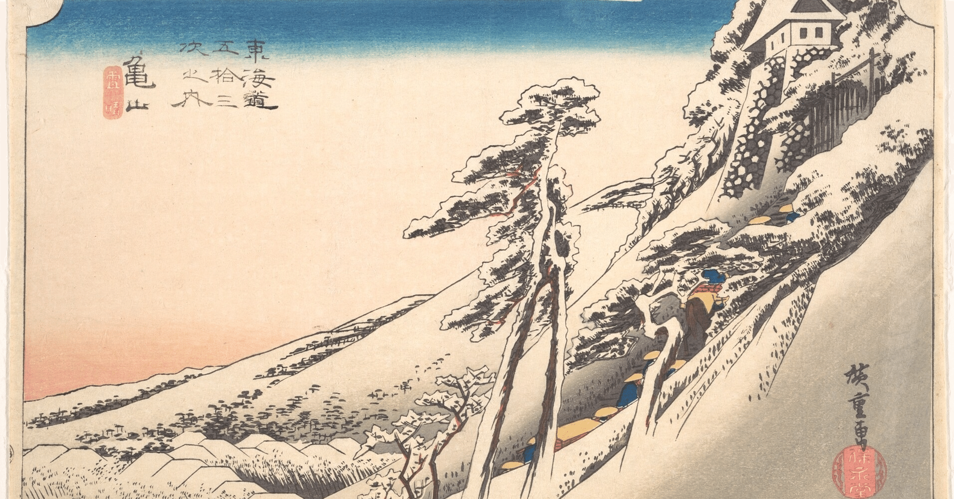 歌川広重 名所江戸百景 目黒太鼓橋夕日の岡 浮世絵 木版画 名所絵 錦絵