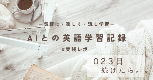 英語多読】Who was シリーズをおすすめしたい理由｜Ken Sugihara