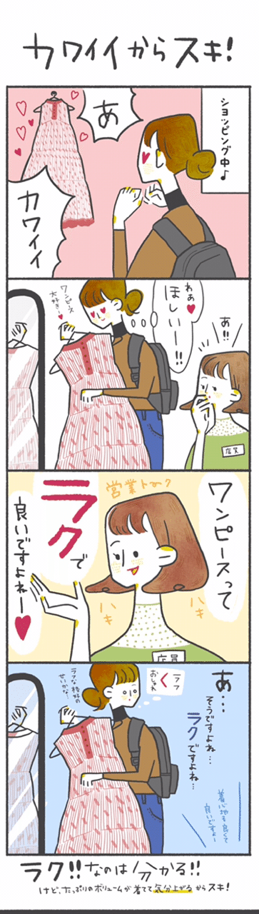 ワンピース あなんよーこ イラストレーター Note