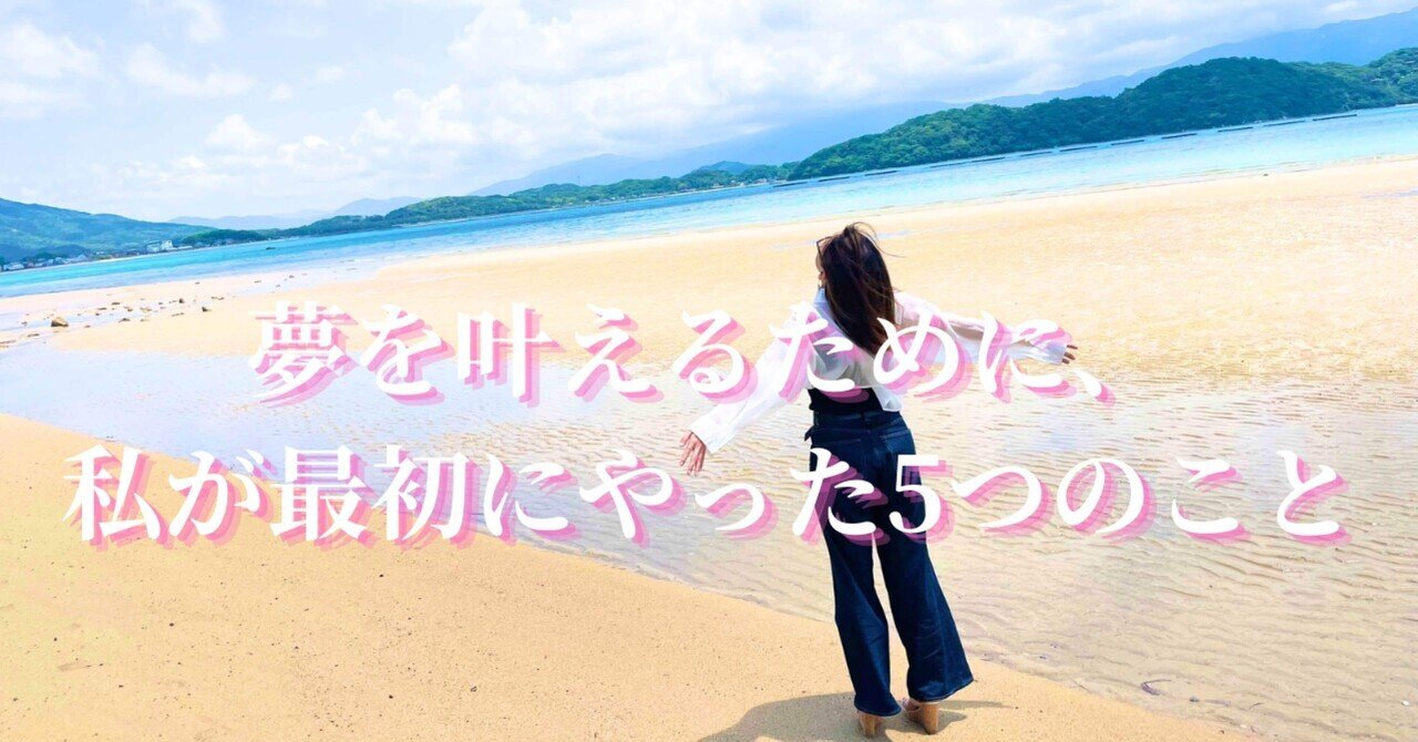 片づけで私を知る。心を整えて夢を叶える講座 片づけで私を知る。心を整えて夢を叶える講座 気を整え