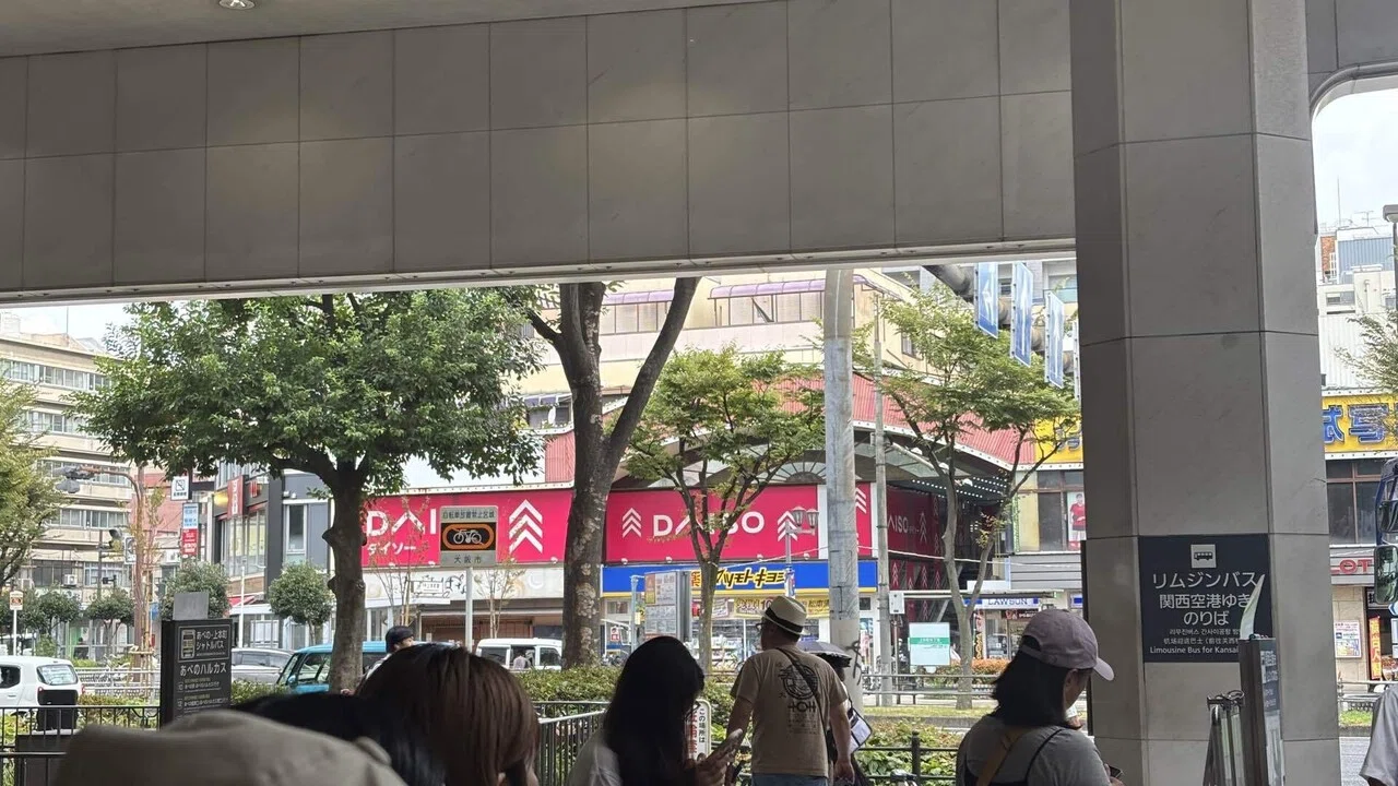 上 本町 関空 バス