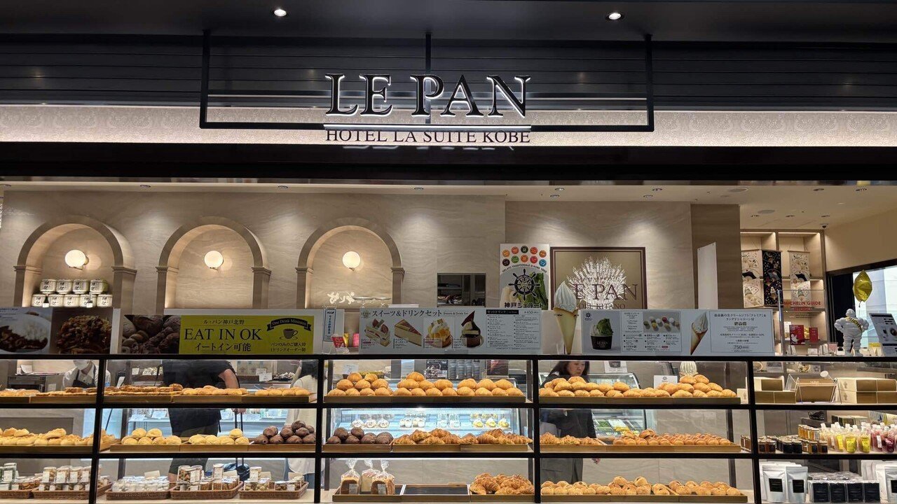 関西空港にあるパン屋「LE PAN（ル・パン）」を紹介｜神戸発の人気