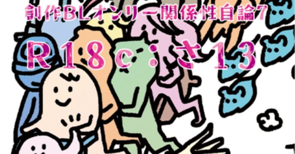 なむるさま確認ページ♡ もみじ。 on X: 
