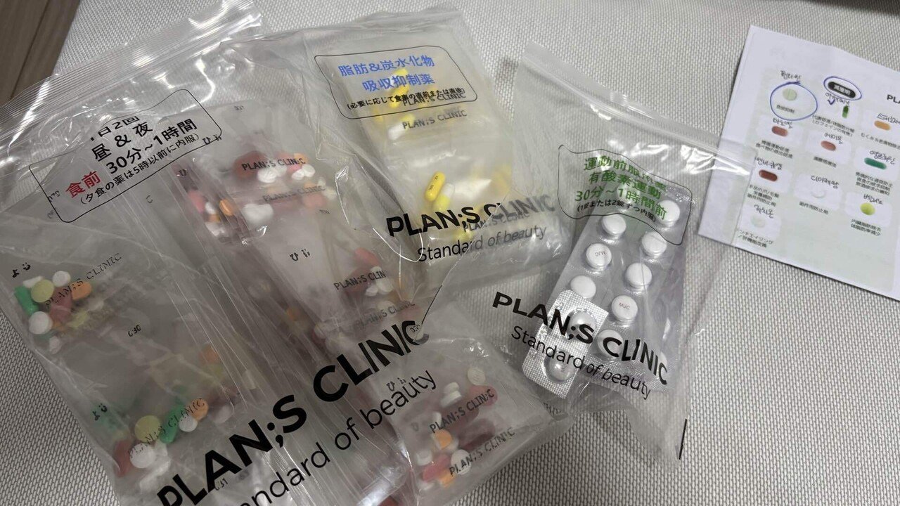 PLAN;S CLINIC プランエスクリニック オリジナルグッズ プランエス