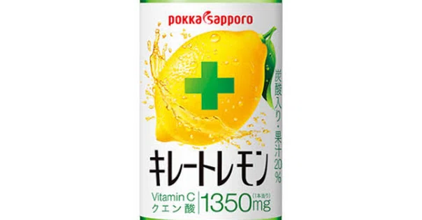 アーゼライトという聞いた事ないサプリメントの話〜7ヶ月飲み