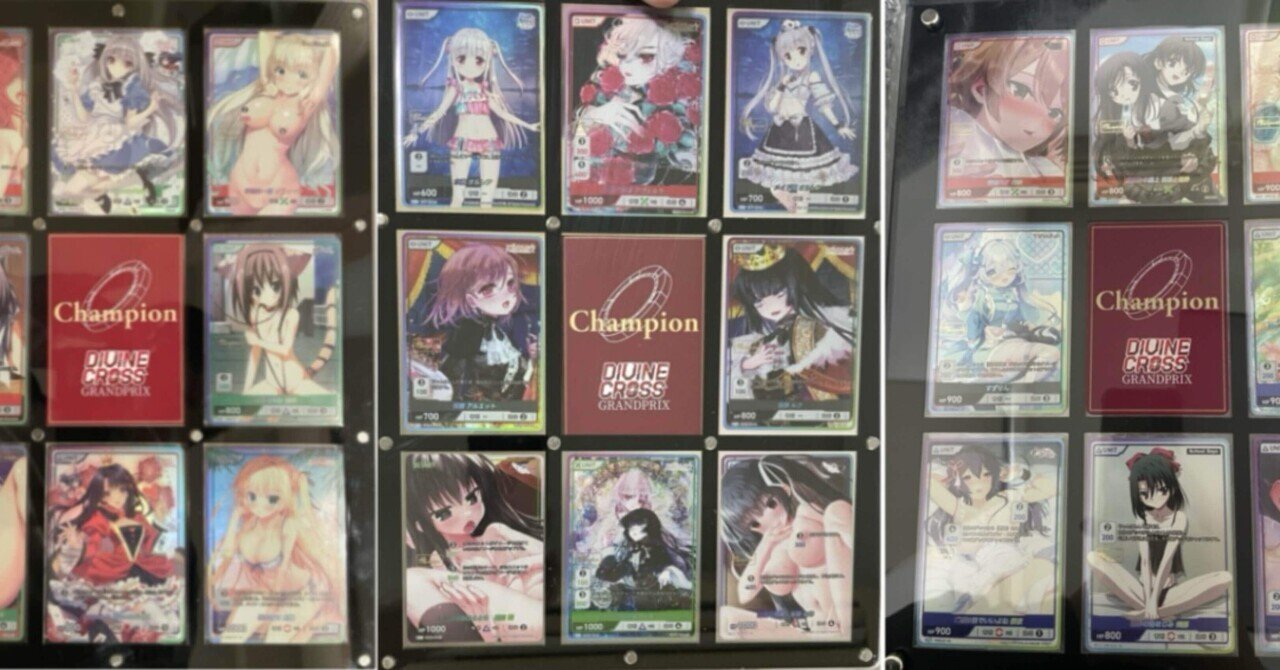 ディヴァインクロス全作品 sec以外1コンセット ディヴァインクロス全作品 sec以外1コンセット - メルカリ