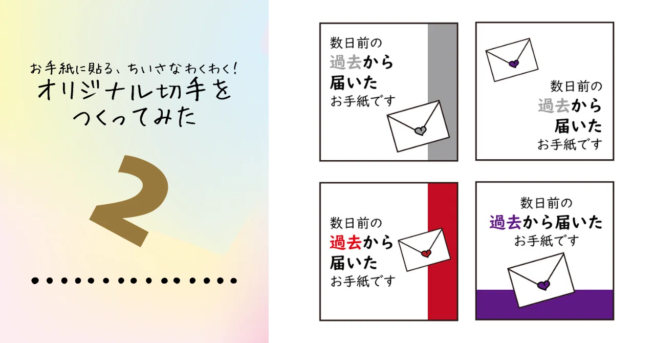 A drawing? A photo? Deciding to create my own 'word' stamps [A little ...