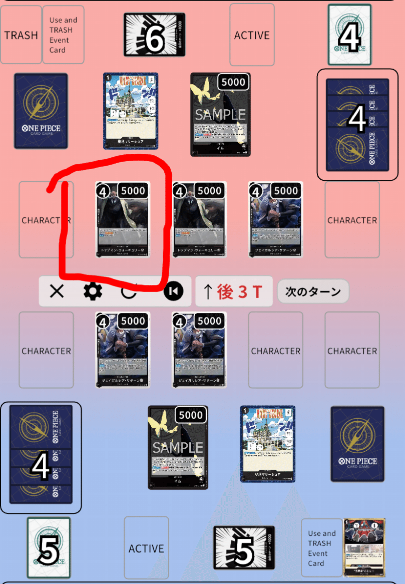 イム様ミラーの基本と対策｜せろりん