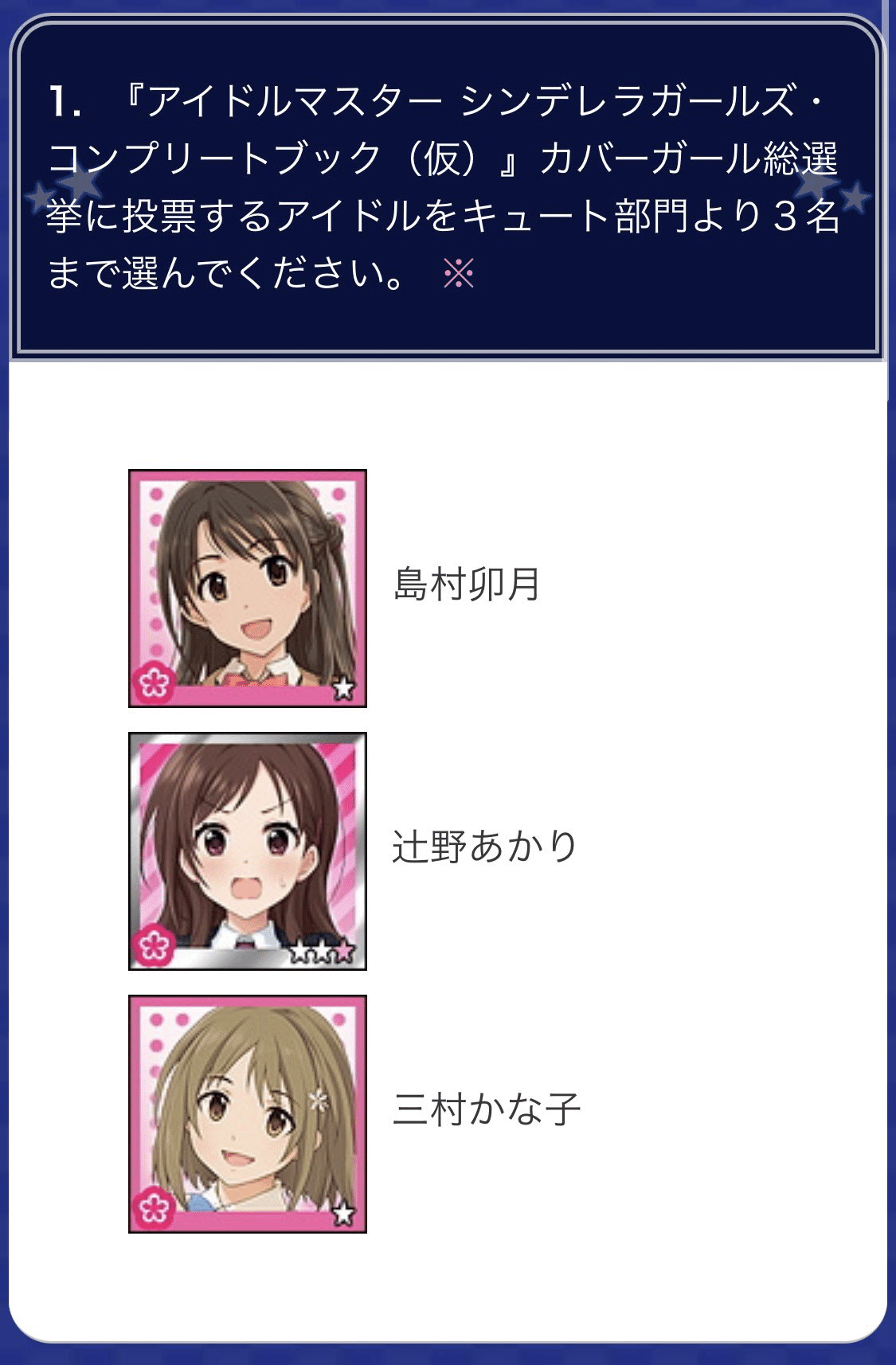 モバマスの本(一部)が届いた｜魅乃 翔(みだいしょう)