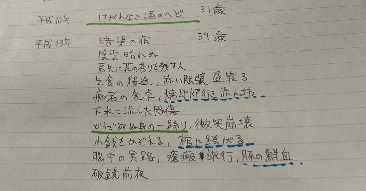 rectangle_large_type_2_e499a0d