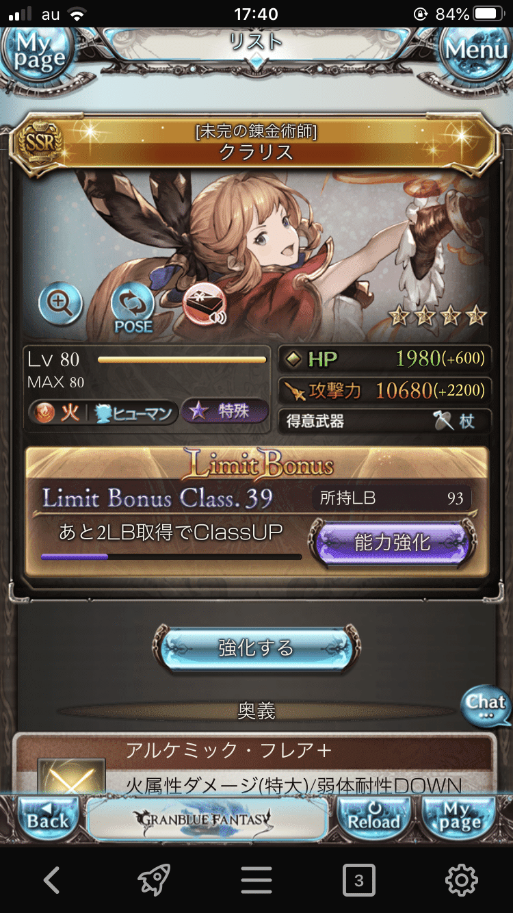 こんにちは 消火栓 Note