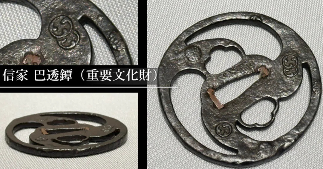 雁繋ぎ透し鍔 】 本漆五三桐紋手箱入り 江戸時代 【公式通販】