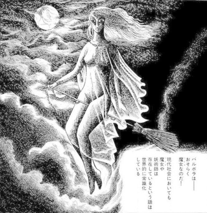 世界中にコアなファンを持つ カルト マンガの傑作 ばるぼら を読む 手塚治虫全巻チャンネル 某 Note 世界中にコアなファンを持つ カルト マンガの傑作 ばるぼら を読む 手塚治虫全巻チャンネル 某 Note