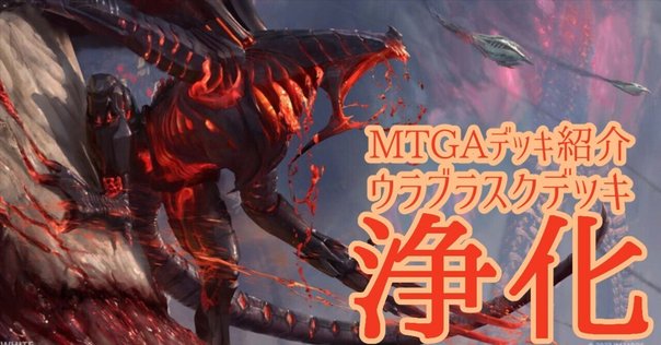 ウルザの物語 114)《ウルザの物語/Urza's Saga》[MB2] 土地R | 日本最大級 MTG