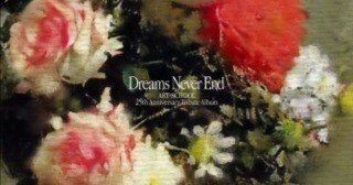 ART-SCHOOL 25th Anniversary Tribute Album『Dreams Never End』｜葱