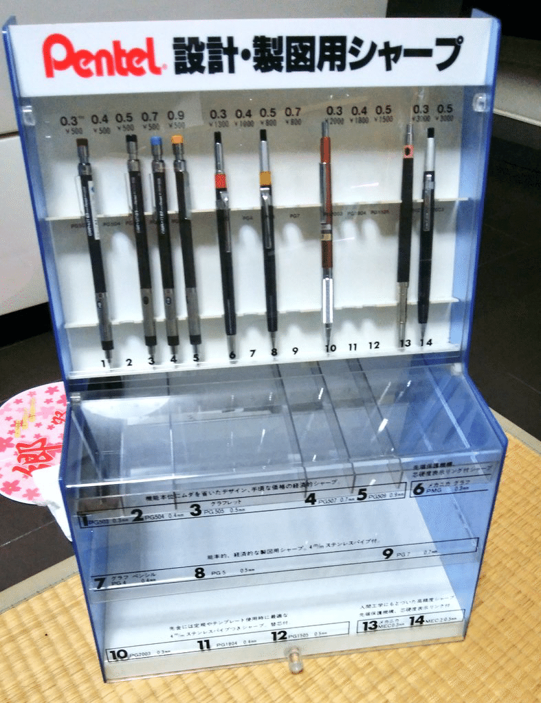 【廃番】ペンてるメカニカ　0.3ガード機構【希少】 Pentel Mechanica｜れう