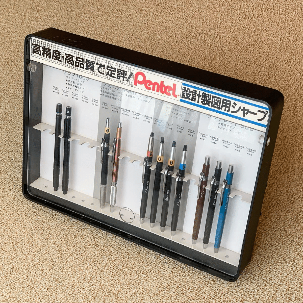 ペンテル　メカニカ　シャープペンシル0.5mm 楽天市場】ぺんてる メカニカ 0．5の通販