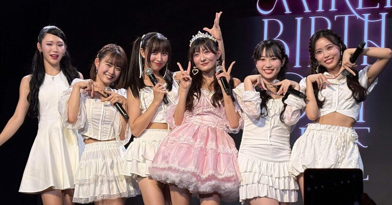 Juice=Juice 井上玲音・松永里愛 バースデーイベント2024 DVD Juice=Juice 井上玲音・松永里愛バースデーイベント DVD 2024